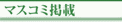 �}�X�R�~�f��